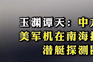 英超乱世⁉️Opta模拟的曼城夺冠概率逐步下滑，枪手红军迎头赶上